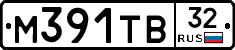 М391ТВ32 - 