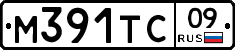 М391ТС09 - 