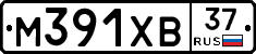 М391ХВ37 - 