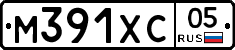 М391ХС05 - 