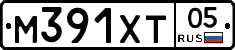 М391ХТ05 - 
