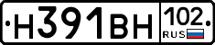 Н391ВН102 - 