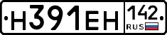 Н391ЕН142 - 