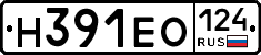 Н391ЕО124 - 