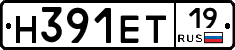 Н391ЕТ19 - 