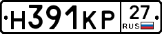 Н391КР27 - 