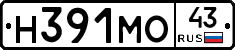 Н391МО43 - 