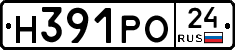 Н391РО24 - 