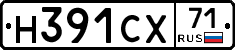 Н391СХ71 - 