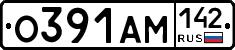 О391АМ142 - 