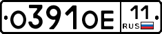 О391ОЕ11 - 