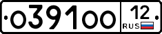 О391ОО12 - 