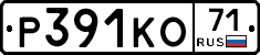 Р391КО71 - 