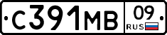 С391МВ09 - 