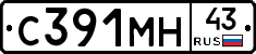 С391МН43 - 