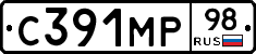 С391МР98 - 