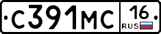 С391МС16 - 