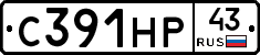 С391НР43 - 