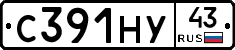С391НУ43 - 
