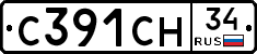 С391СН34 - 