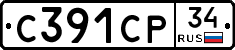 С391СР34 - 