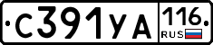 С391УА116 - 