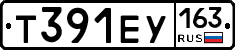 Т391ЕУ163 - 