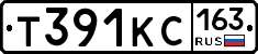 Т391КС163 - 