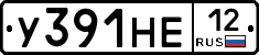 У391НЕ12 - 