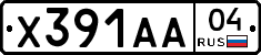 Х391АА04 - 