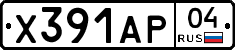 Х391АР04 - 