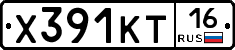 Х391КТ16 - 