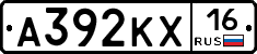 А392КХ16 - 