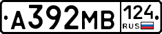 А392МВ124 - 