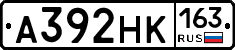А392НК163 - 