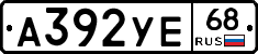 А392УЕ68 - 