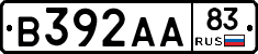 В392АА83 - 