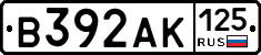 В392АК125 - 