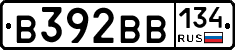 В392ВВ134 - 