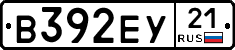 В392ЕУ21 - 