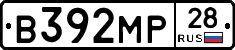 В392МР28 - 