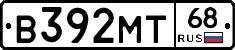 В392МТ68 - 