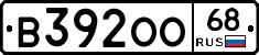 В392ОО68 - 