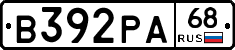 В392РА68 - 