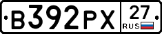В392РХ27 - 