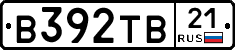 В392ТВ21 - 