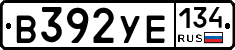 В392УЕ134 - 