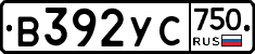 В392УС750 - 