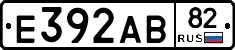 Е392АВ82 - 