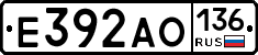 Е392АО136 - 